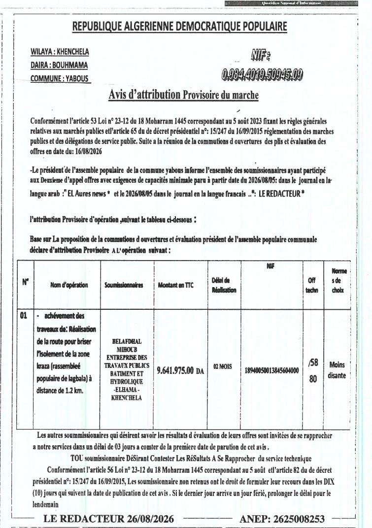 Avis d'attribution provisoire
