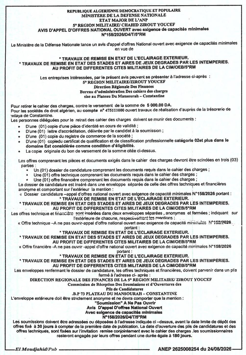 Appel d'offres national ouvert pour travaux de remise en état d'éclairage extérieur et de stades