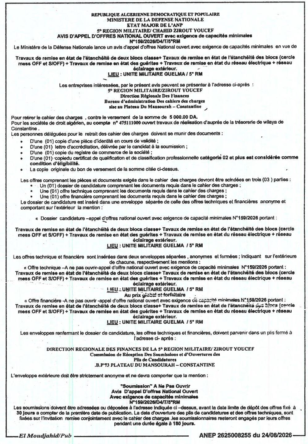 Appel d'offres national ouvert pour travaux de remise en état (étanchéité, guérités, réseau électrique et éclairage extérieur)
