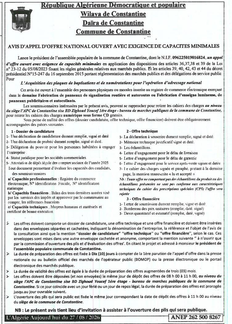 Appel d'offres national ouvert pour l'acquisition de plaques de baptisation et de numérotation dans le cadre de l'opération d'adressage national