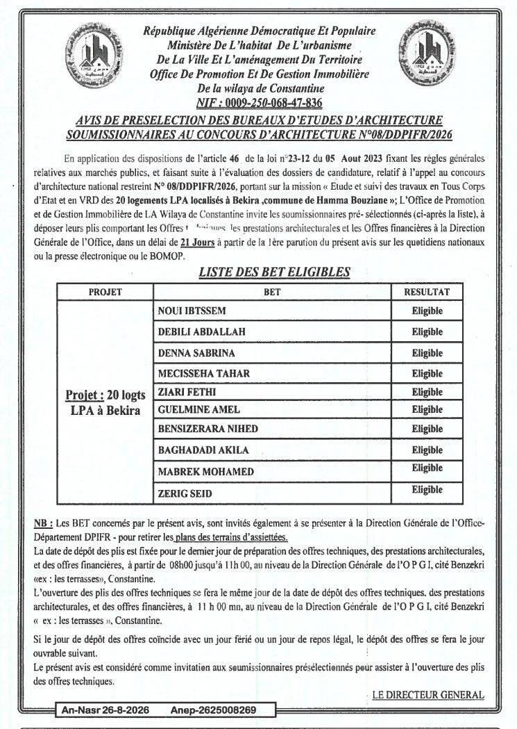 Avis de présélection des bureaux d'études d'architecture pour un concours d'architecture