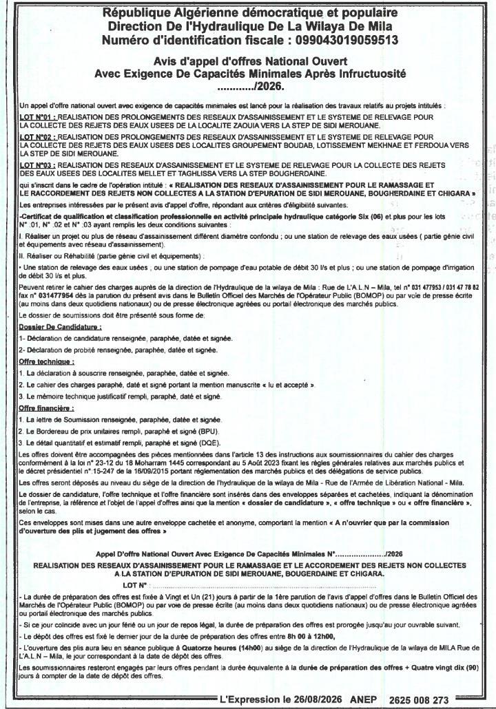 Appel d'offres national ouvert pour la réalisation de réseaux d'assainissement