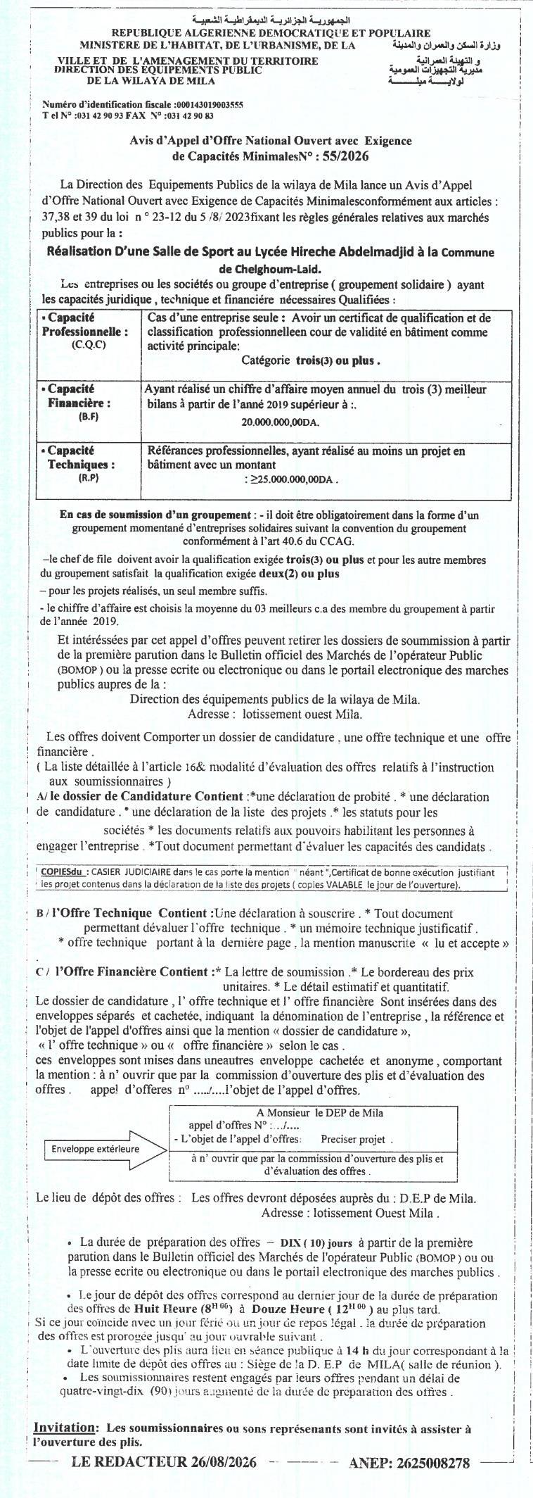 Appel d'offres national ouvert avec exigence de capacités minimales pour la réalisation d'une salle de sport au lycée Hireche Abdelmadjid à Chelghoum-Laïd
