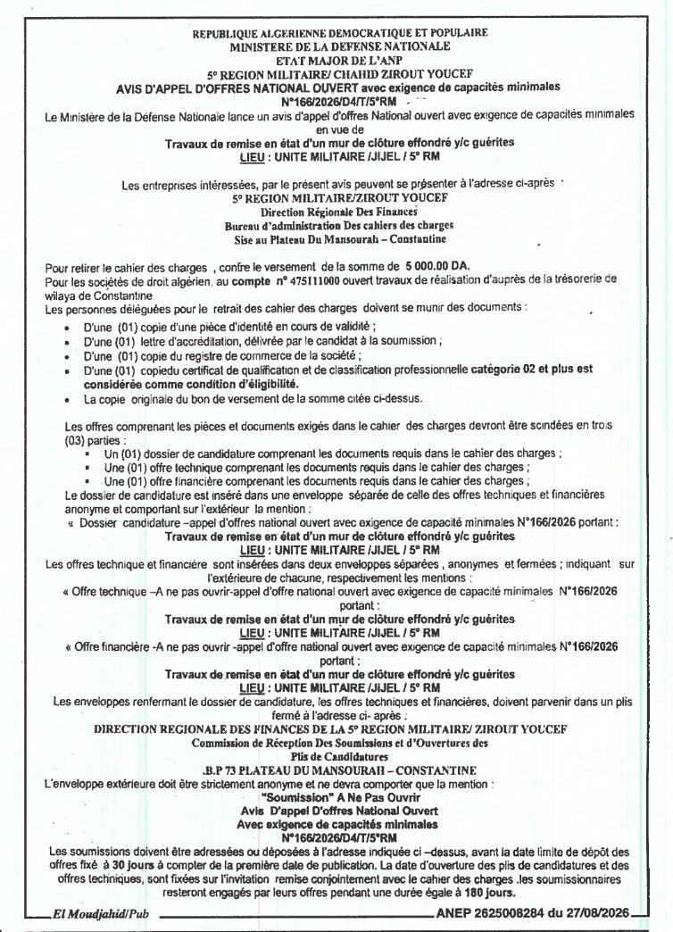 Travaux de remise en état d'un mur de clôture effondré y compris guérites
