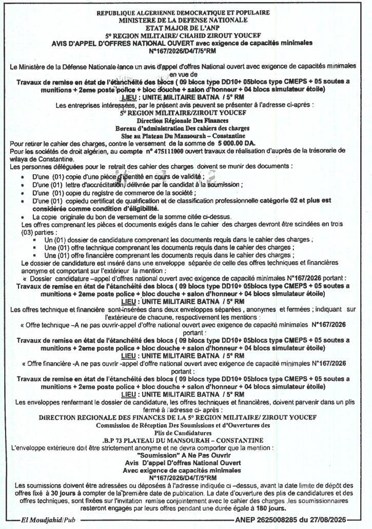 Appel d'offres national ouvert pour travaux de remise en état de l'étanchéité des blocs