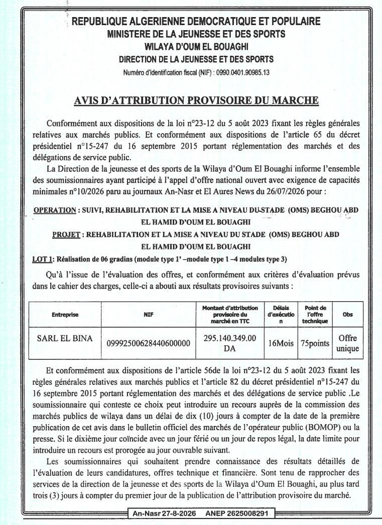 Avis d'attribution provisoire pour la réhabilitation et la mise à niveau du Stade Beghou Abd El Hamid d'Oum El Bouaghi