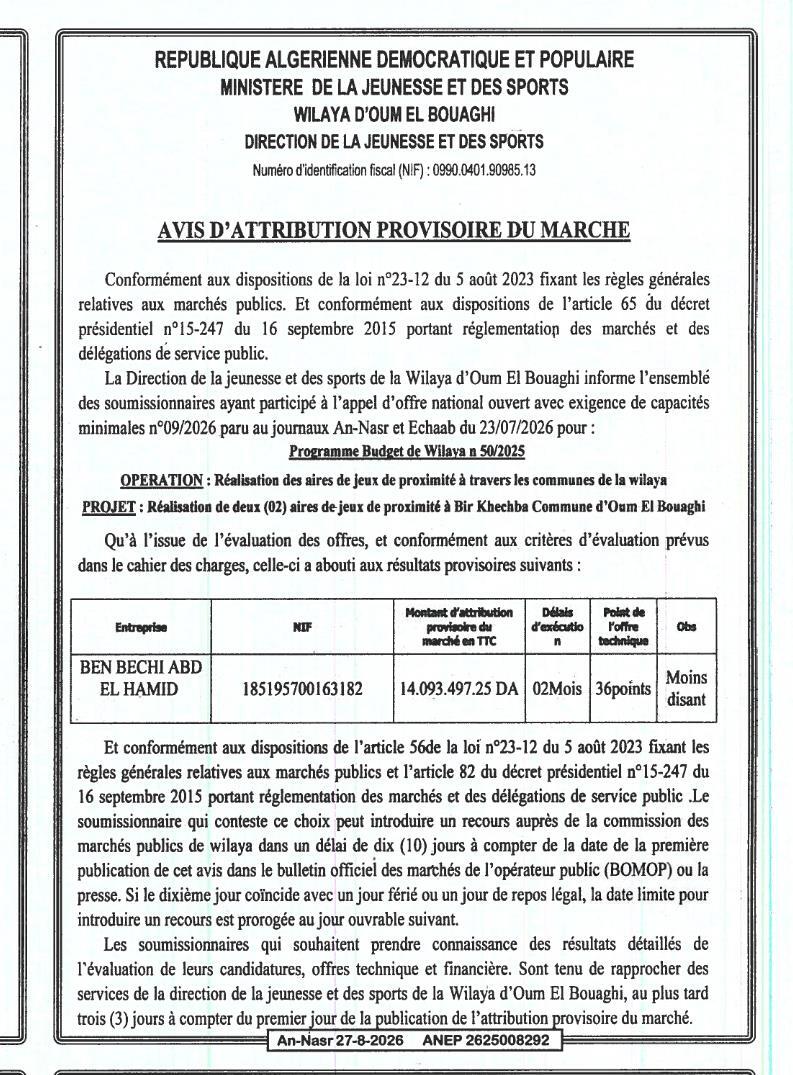 Avis d'attribution provisoire