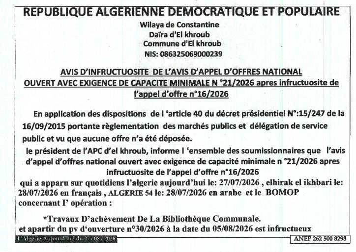 Avis d'infructuosité des travaux d'achèvement de la bibliothèque communale