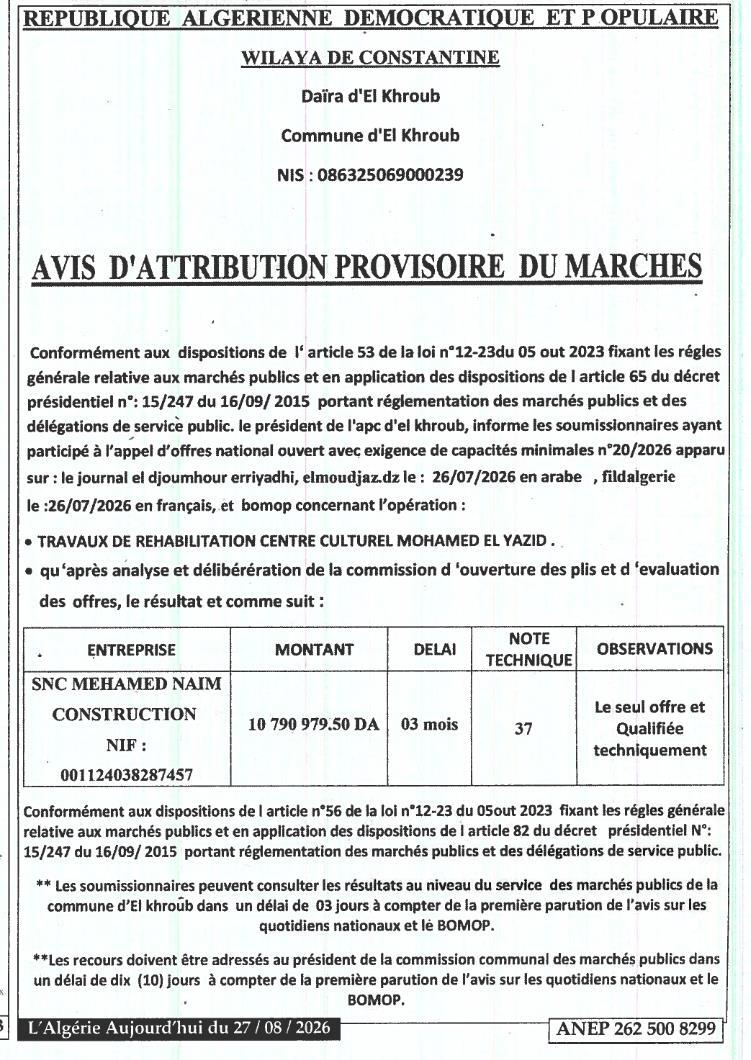 Avis d'attribution provisoire des travaux de réhabilitation du centre culturel Mohamed El Yazid
