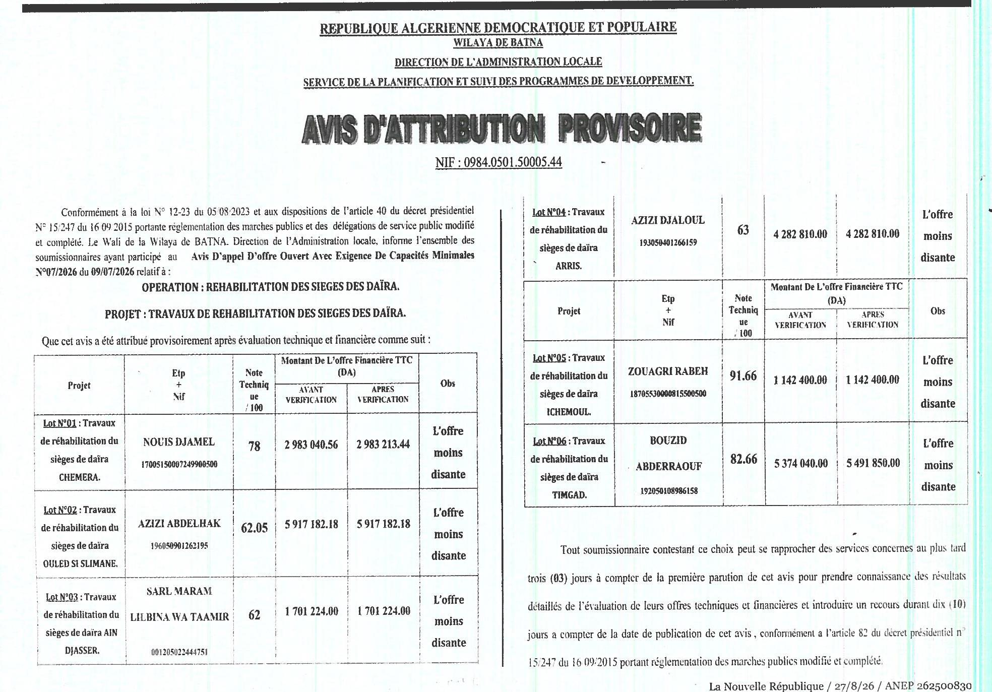 Avis d'attribution provisoire pour les travaux de réhabilitation des sièges des daïras de la wilaya de Batna