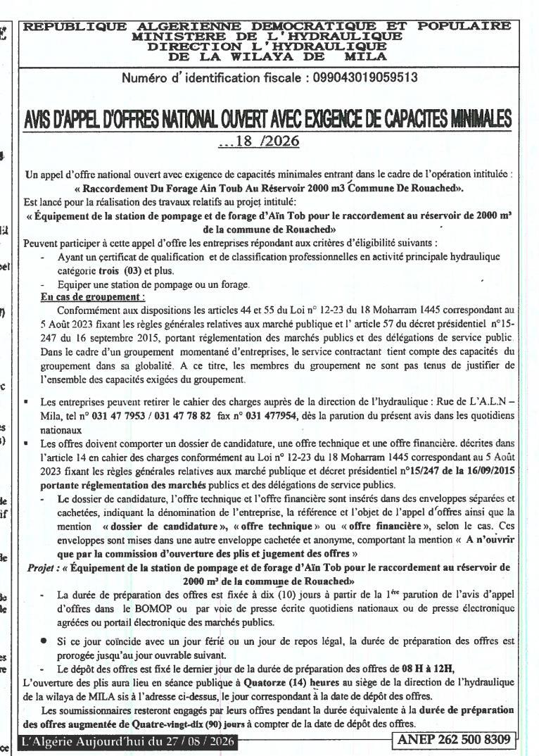 Appel d'offres national ouvert pour l'équipement d'une station de pompage et de forage à Aïn Tob (Rouached)