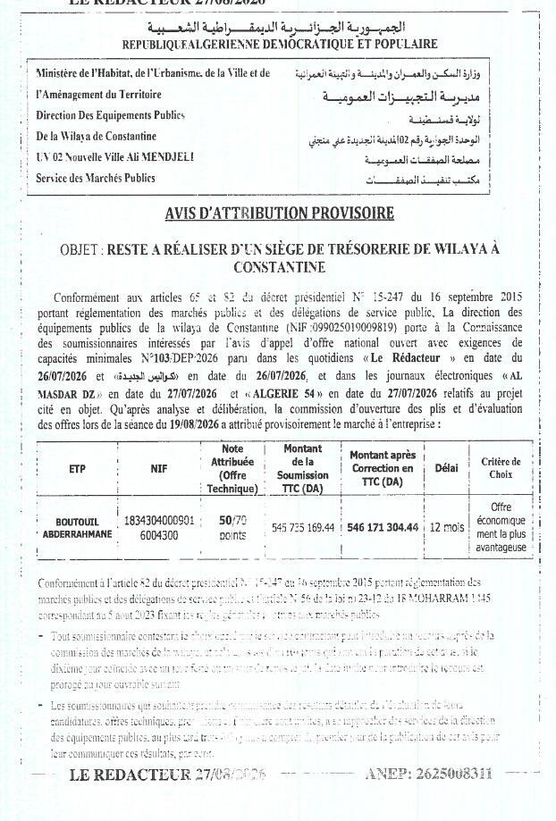 Avis d'attribution provisoire pour la réalisation d'un siège de trésorerie de wilaya à Constantine