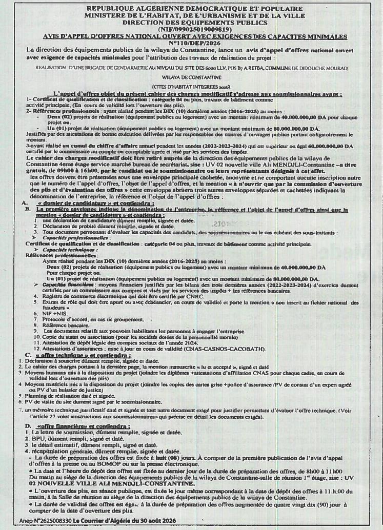 Appel d'offres national ouvert pour la réalisation d'une brigade de gendarmerie à Didouche Mourad (Constantine)