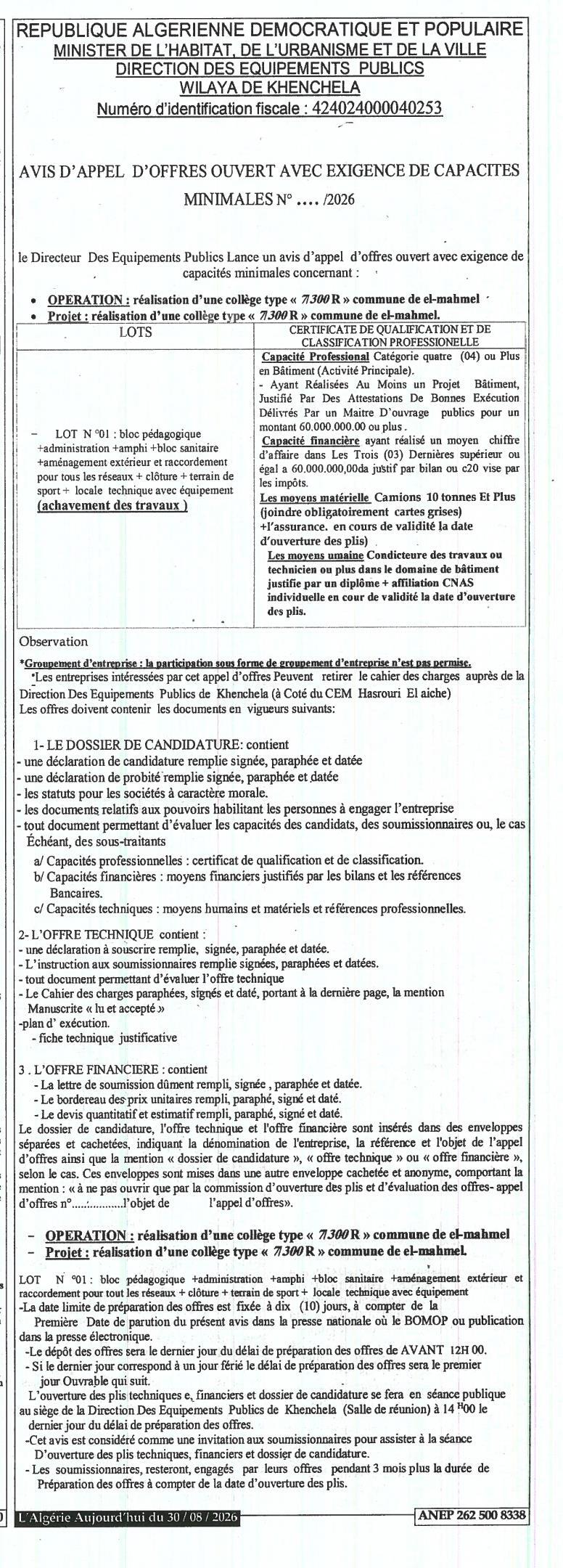 Avis d'appel d'offres ouvert avec exigence de capacités minimales pour la réalisation d'un collège type « 7.500 R » à El Mahmel (Khenchela)
