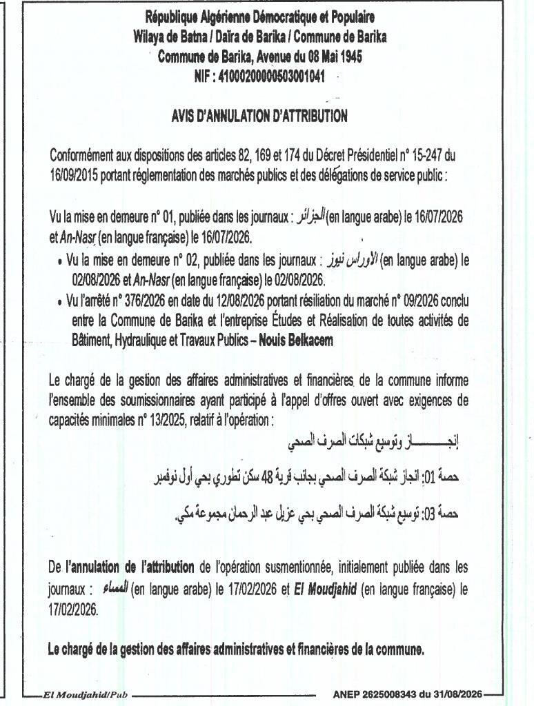 Avis d'annulation d'attribution