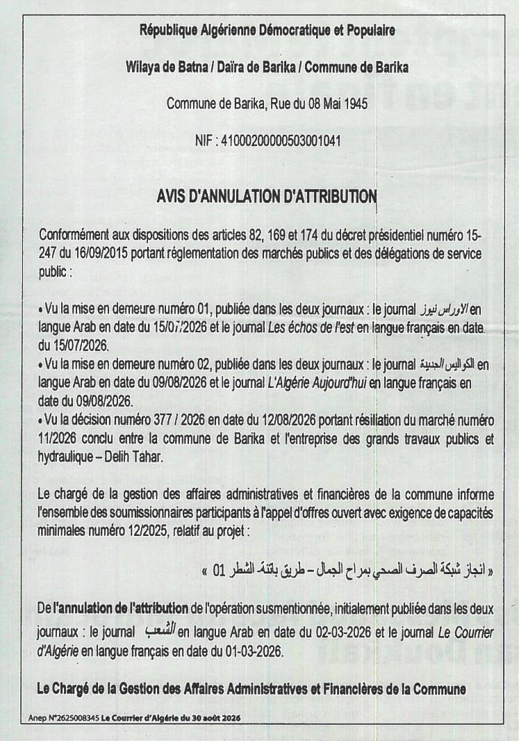 Avis d'annulation d'attribution