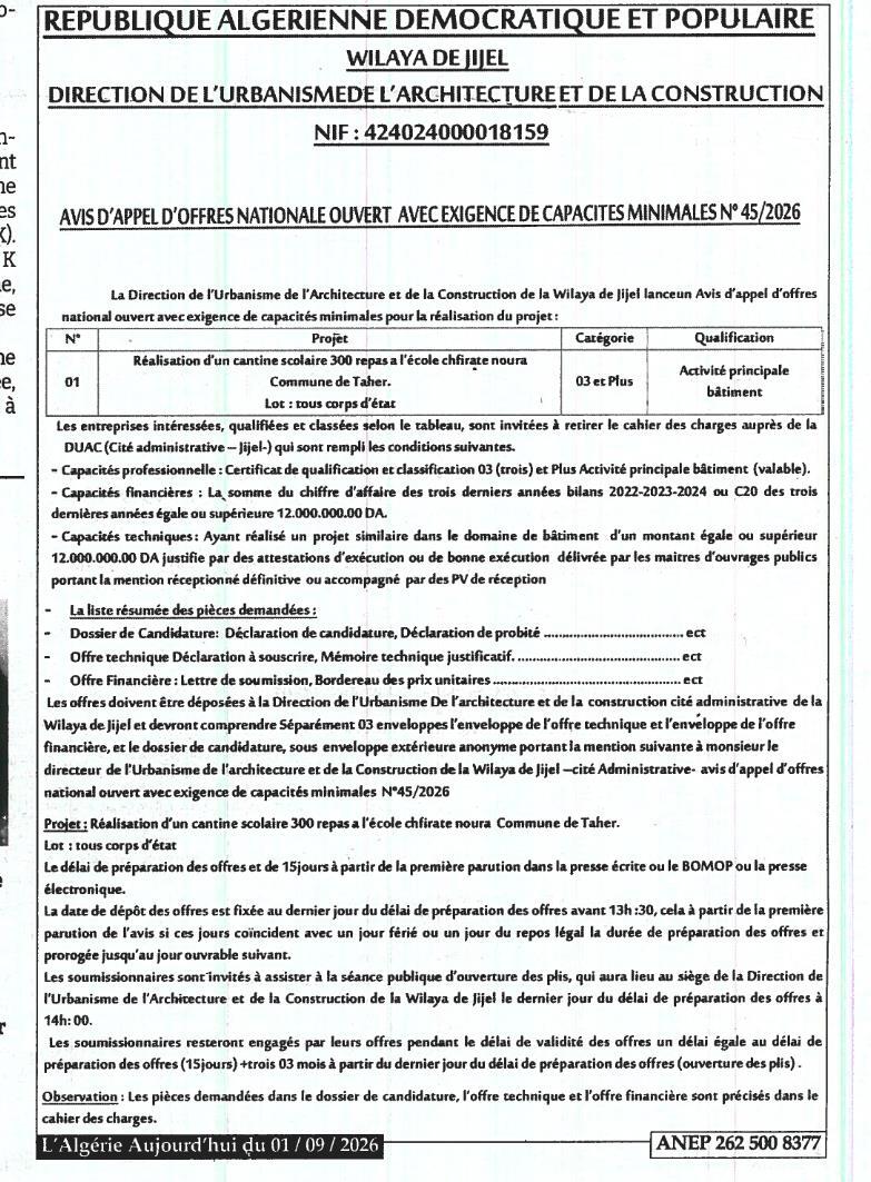 Appel d'offres national ouvert avec exigence de capacités minimales pour la réalisation d'une cantine scolaire à l'école Chfirate Noura (Commune de Taher)