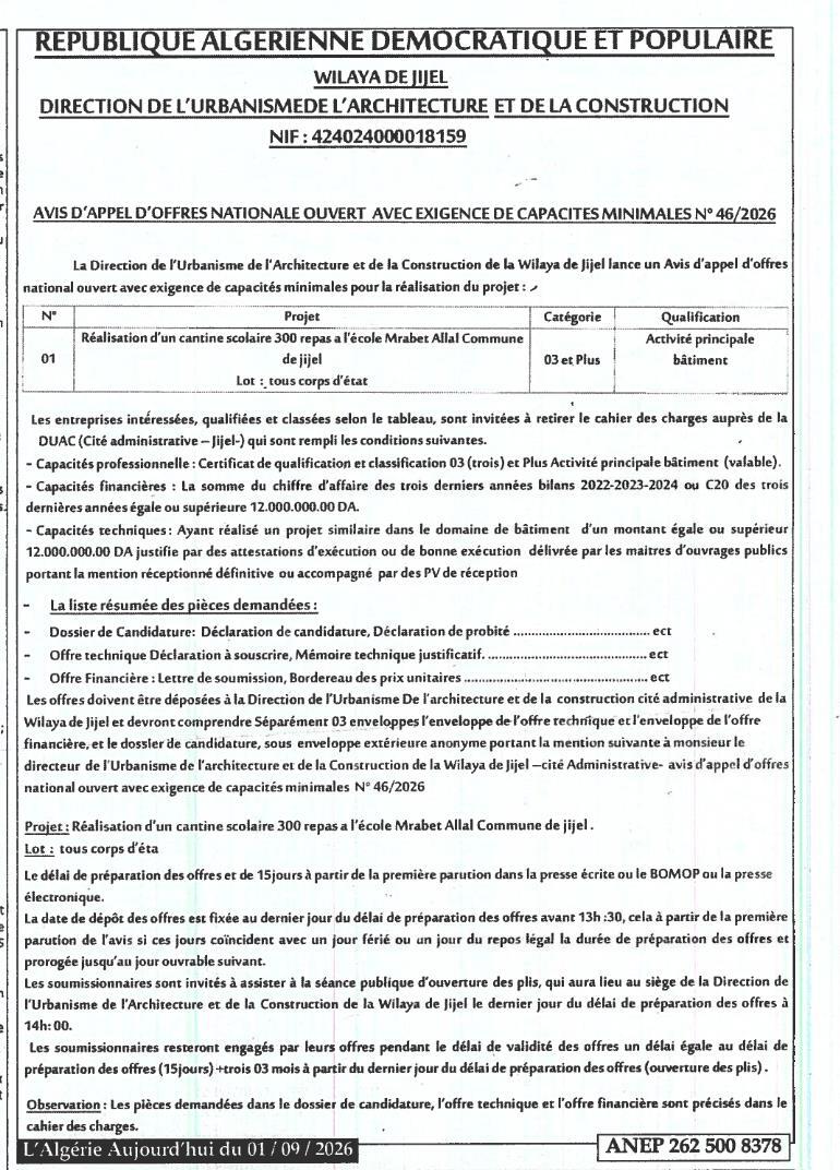 Appel d'offres national ouvert pour la réalisation d'une cantine scolaire à Jijel