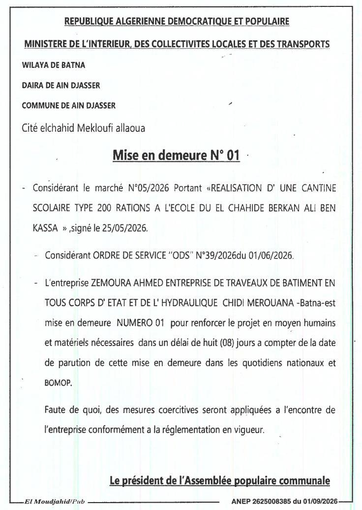 Mise en demeure