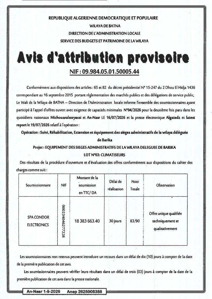 Avis d'attribution provisoire pour l'équipement des sièges administratifs de la wilaya déléguée de Barika (Lot n°03 : climatiseurs)