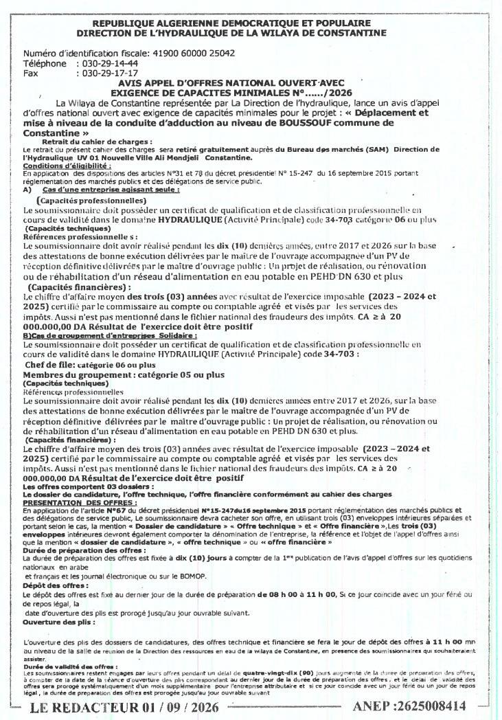 Appel d'offres national ouvert pour le déplacement et la mise à niveau de la conduite d'adduction à Boussouf (Constantine)