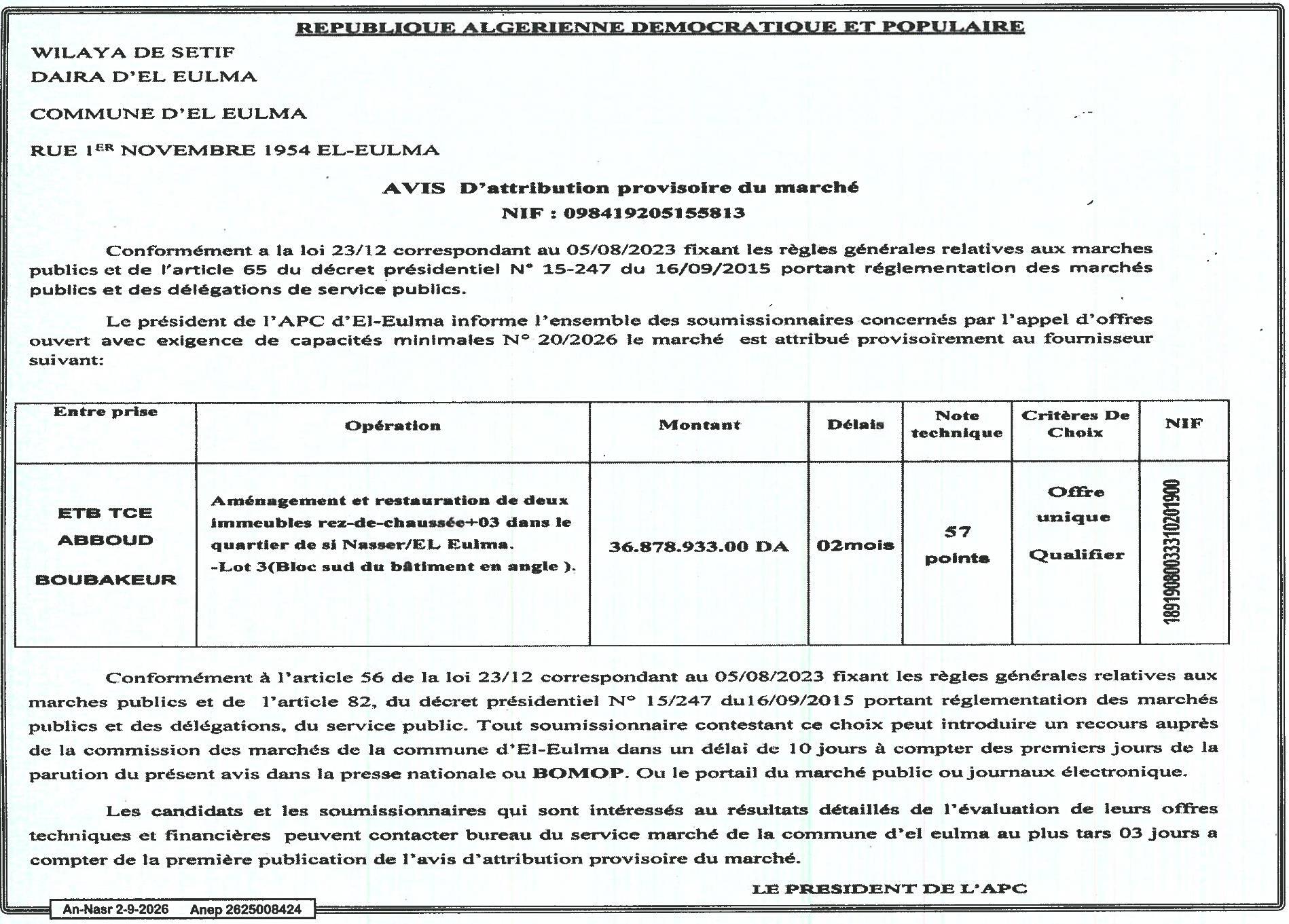 Avis d'attribution provisoire