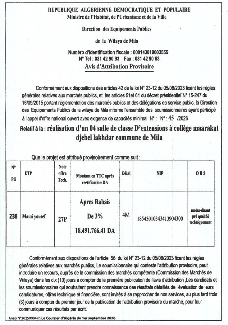 Avis d'attribution provisoire pour la réalisation de quatre salles de classe d'extension au collège Maarakat Djebel Lakhdar à Mila