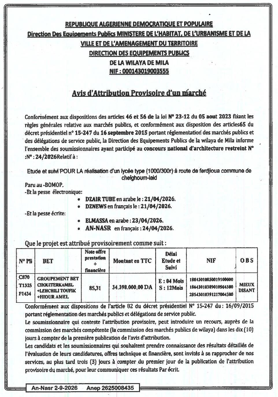 Avis d'attribution provisoire pour l'étude et le suivi de réalisation d'un lycée type (1000/300r) à route de Ferdjioua, commune de Chelghoum-Laïd