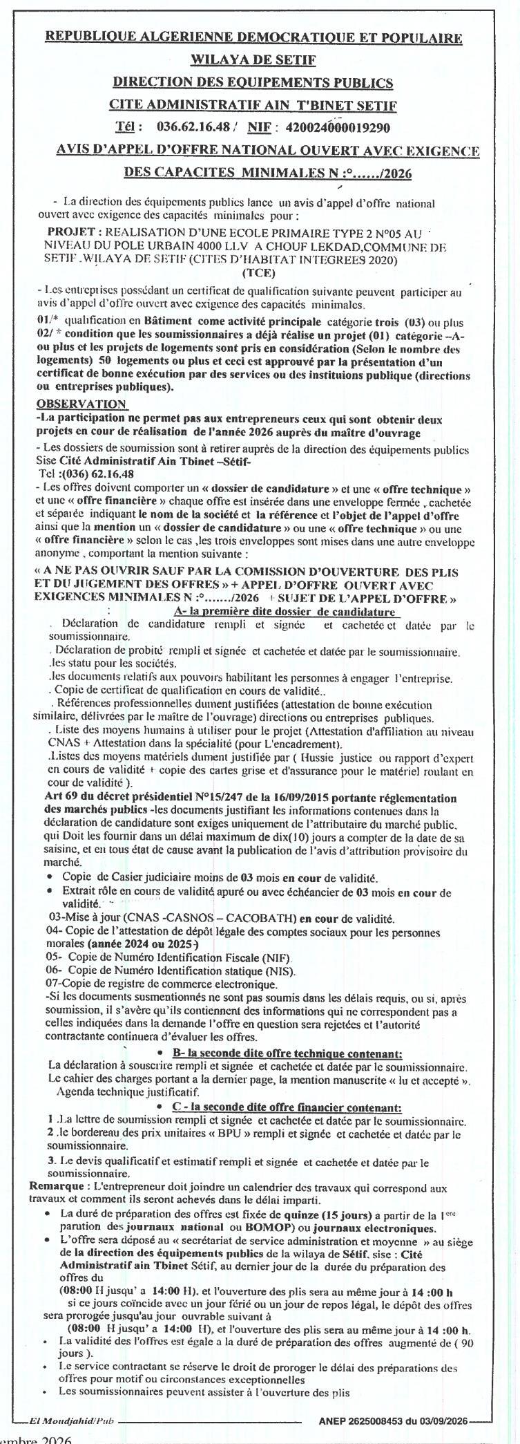 Avis d'appel d'offres national ouvert avec exigence des capacités minimales pour la réalisation d'une école primaire