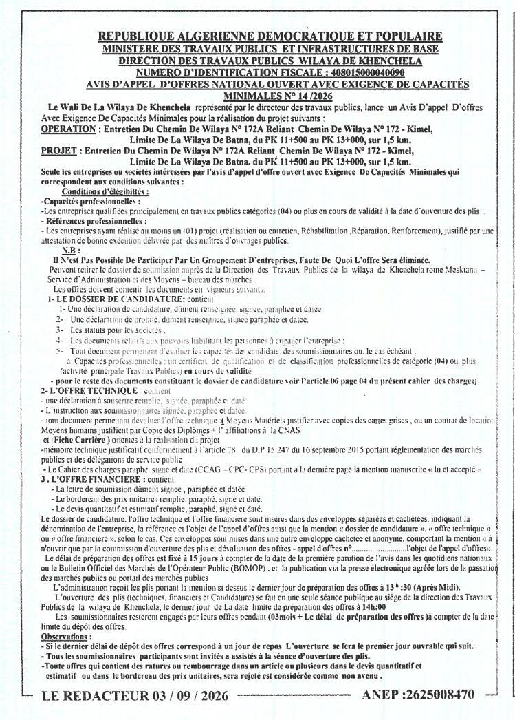 Avis d'appel d'offres national ouvert avec exigence de capacités minimales pour l'entretien d'un chemin de wilaya