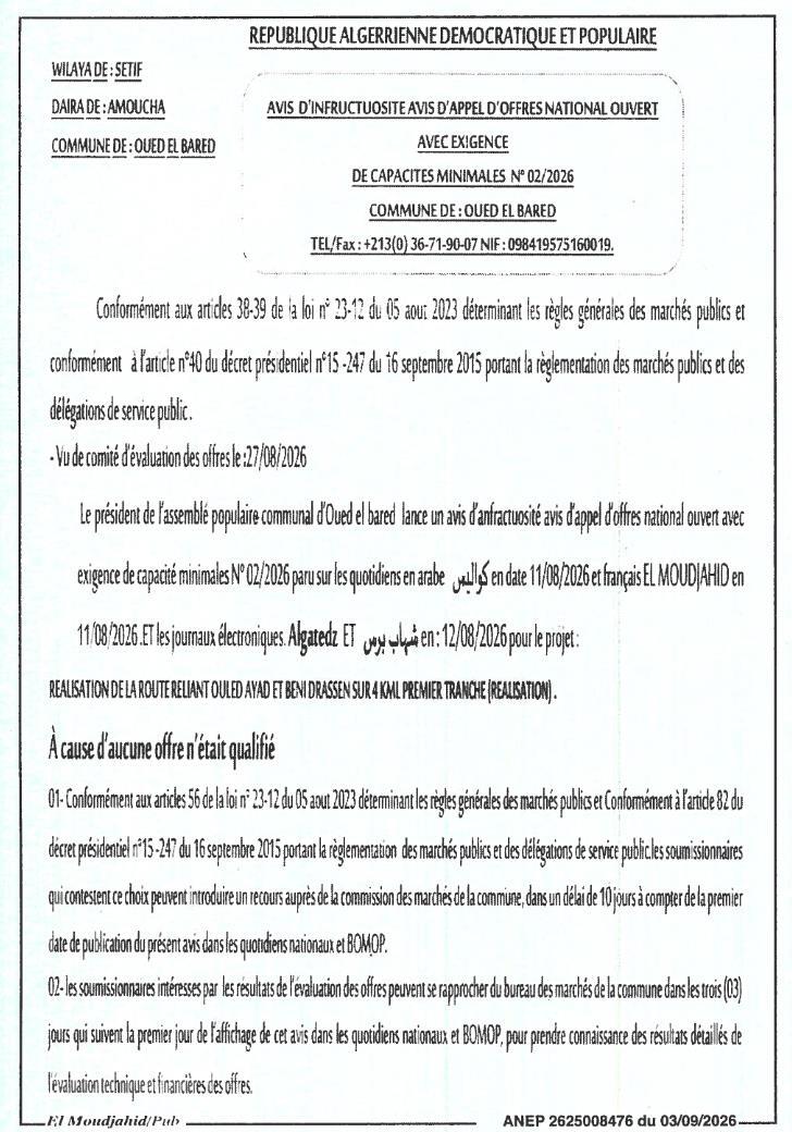 Avis d'infructuosité pour la réalisation de la route reliant Ouled Ayad et Beni Drassen (1ère tranche)