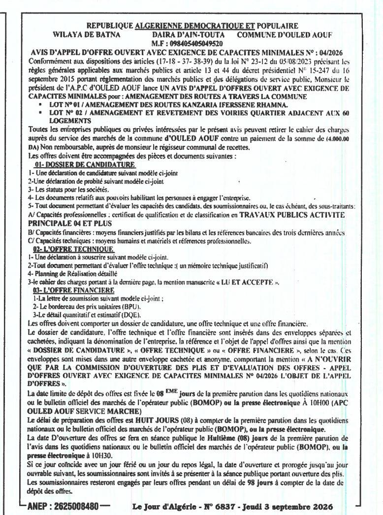 Avis d'appel d'offres ouvert avec exigence de capacités minimales pour l'aménagement des routes dans la commune d'Ouled Aouf