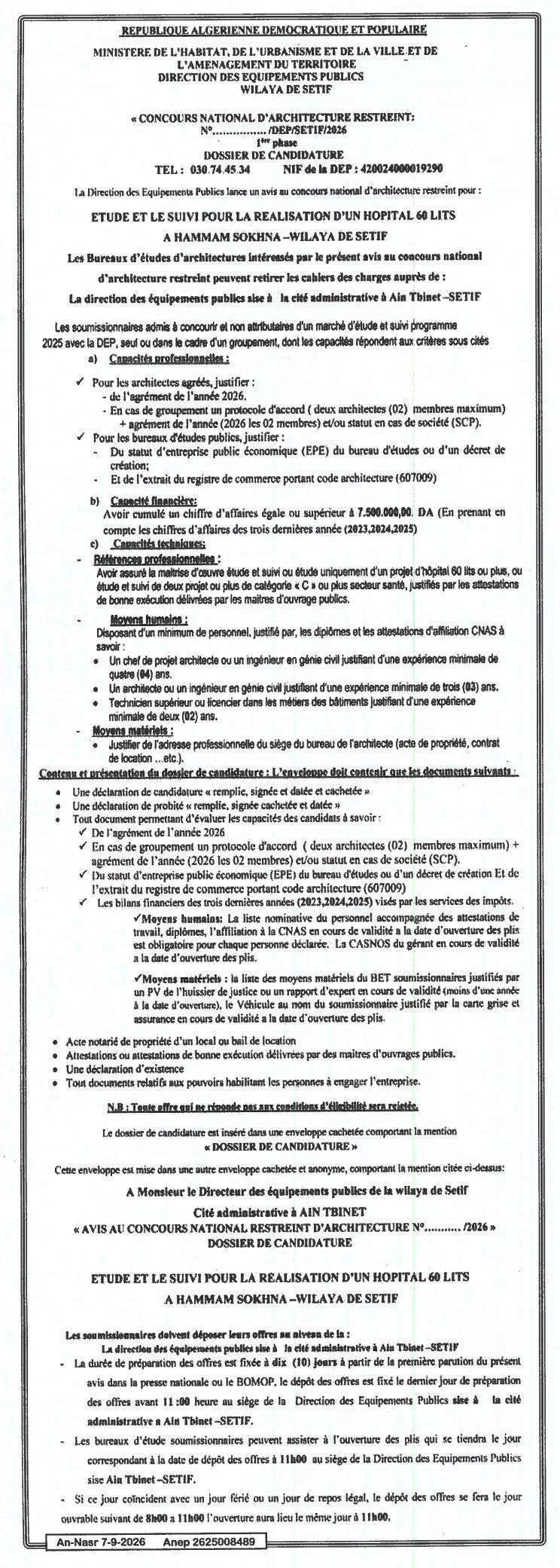 Concours national d'architecture restreint pour l'étude et le suivi de réalisation d'un hôpital de 60 lits à Hammam Sokhna - Wilaya de Sétif