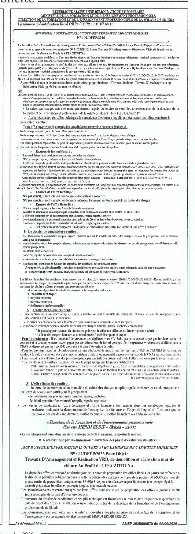Avis d'appel d'offres national ouvert avec exigence de capacités minimales pour travaux d'aménagement et réalisation VRD, démolition et réalisation de mur de clôture