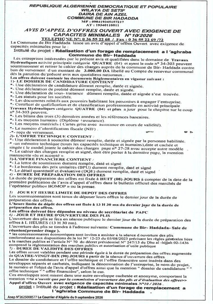 Appel d'offres pour la réalisation d'un forage de remplacement à Aghraba, Commune de Bir Haddada