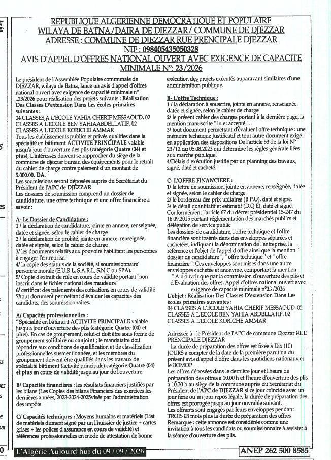 Appel d'offres national ouvert pour la réalisation de classes d'extension dans des écoles primaires