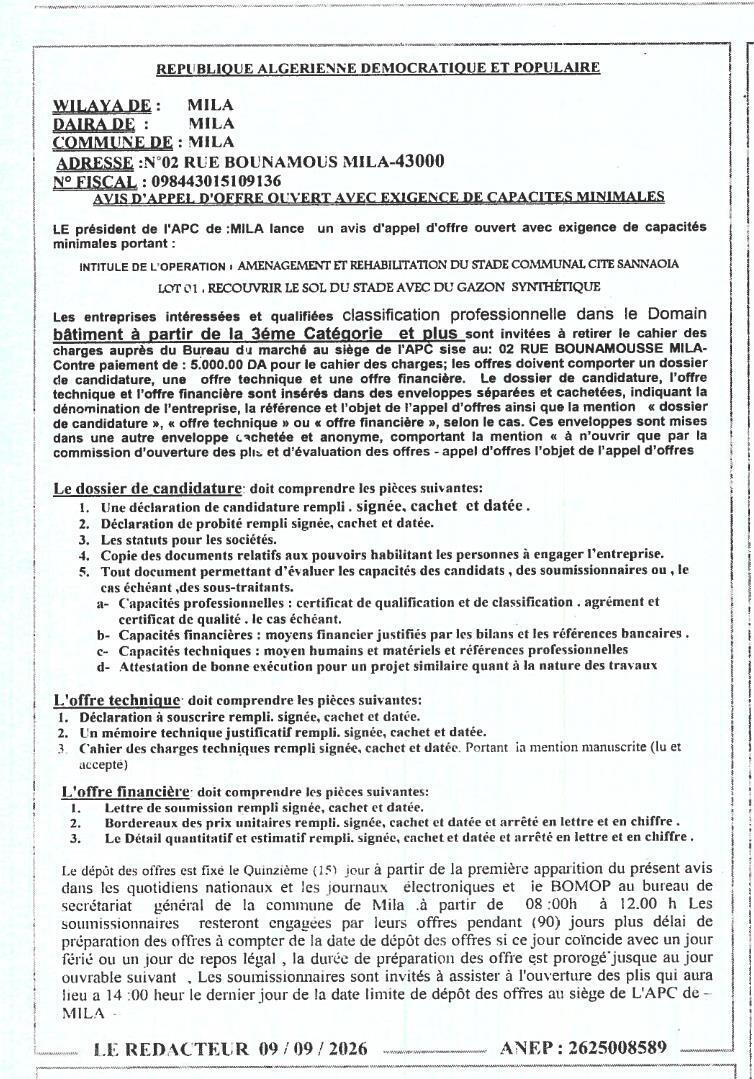Aménagement et réhabilitation du stade communal Cité Sanaa - Lot 01 : Recouvrement du sol du stade avec du gazon synthétique