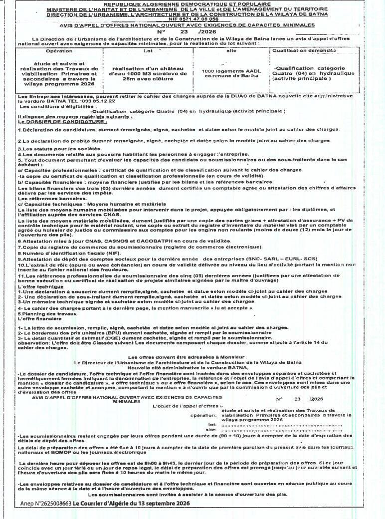 Appel d'offres national ouvert pour la réalisation d'un château d'eau et travaux de viabilisation primaire et secondaire