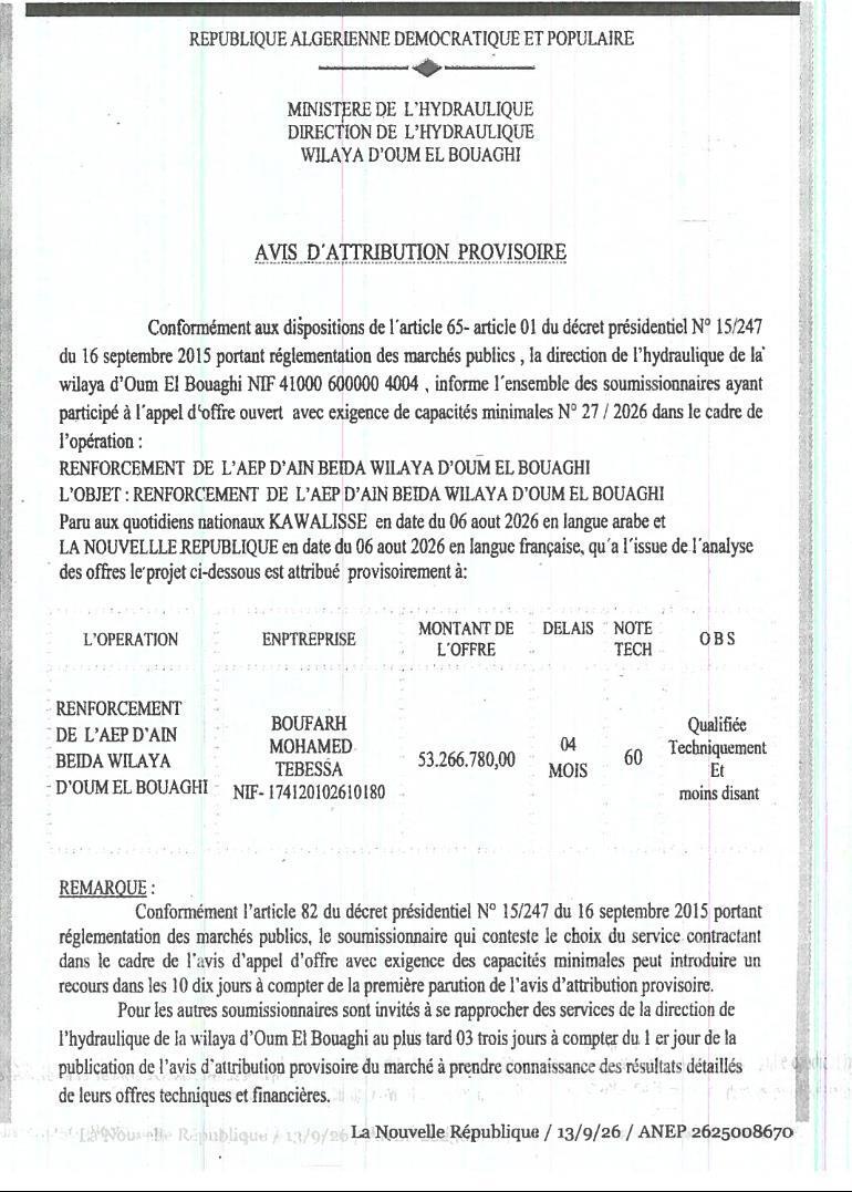 Avis d'attribution provisoire