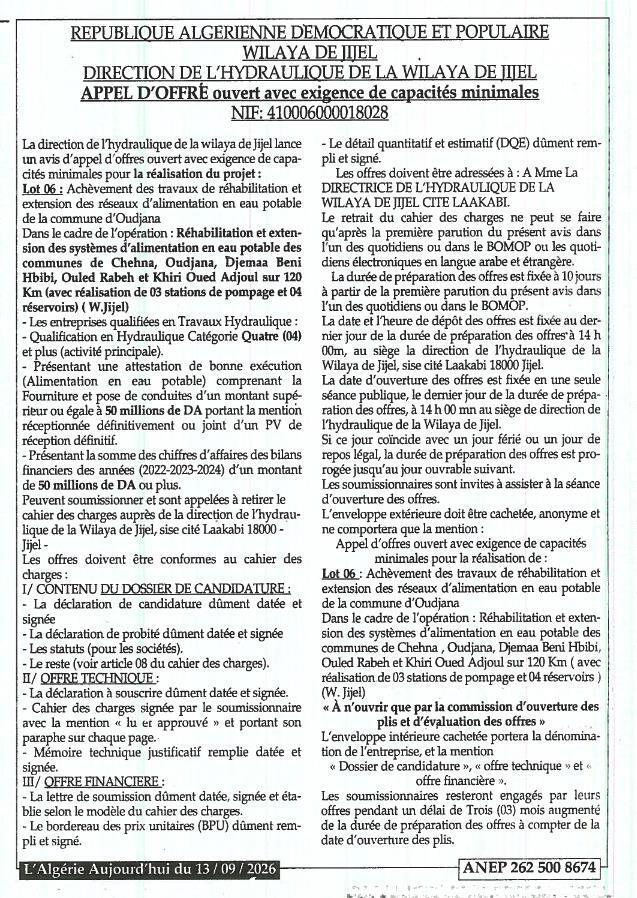 Appel d'offres ouvert avec exigence de capacités minimales pour la réalisation de travaux de réhabilitation et extension des réseaux d'alimentation en eau potable de la commune d'Oudjana