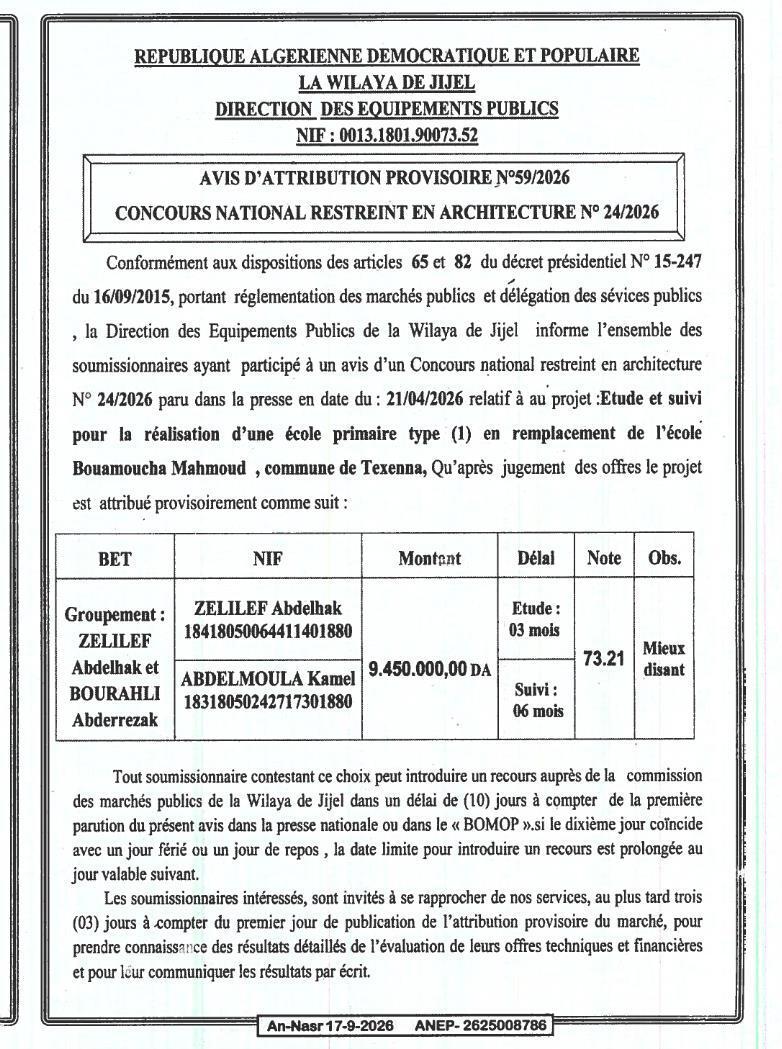 Avis d'attribution provisoire pour une étude et suivi de réalisation d'une école primaire