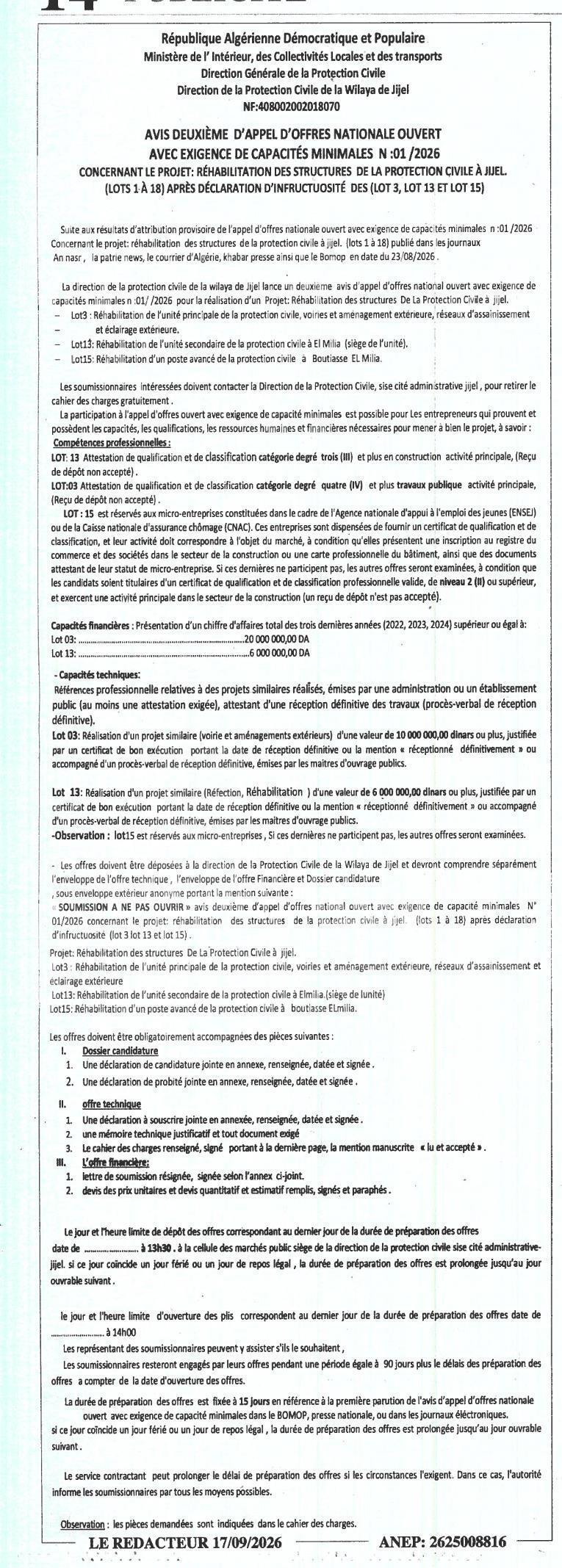 Deuxième appel d'offres national ouvert avec exigence de capacités minimales n° 01/2026 pour la réhabilitation des structures de la protection civile à Jijel (lots 1 à 18)