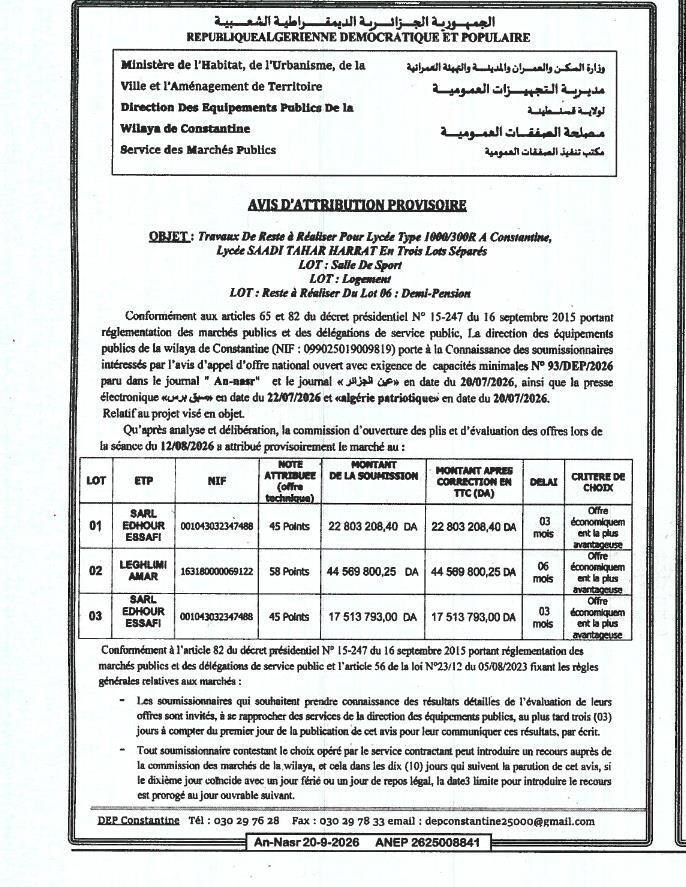 Avis d'attribution provisoire des travaux de reste à réaliser pour un lycée à Constantine