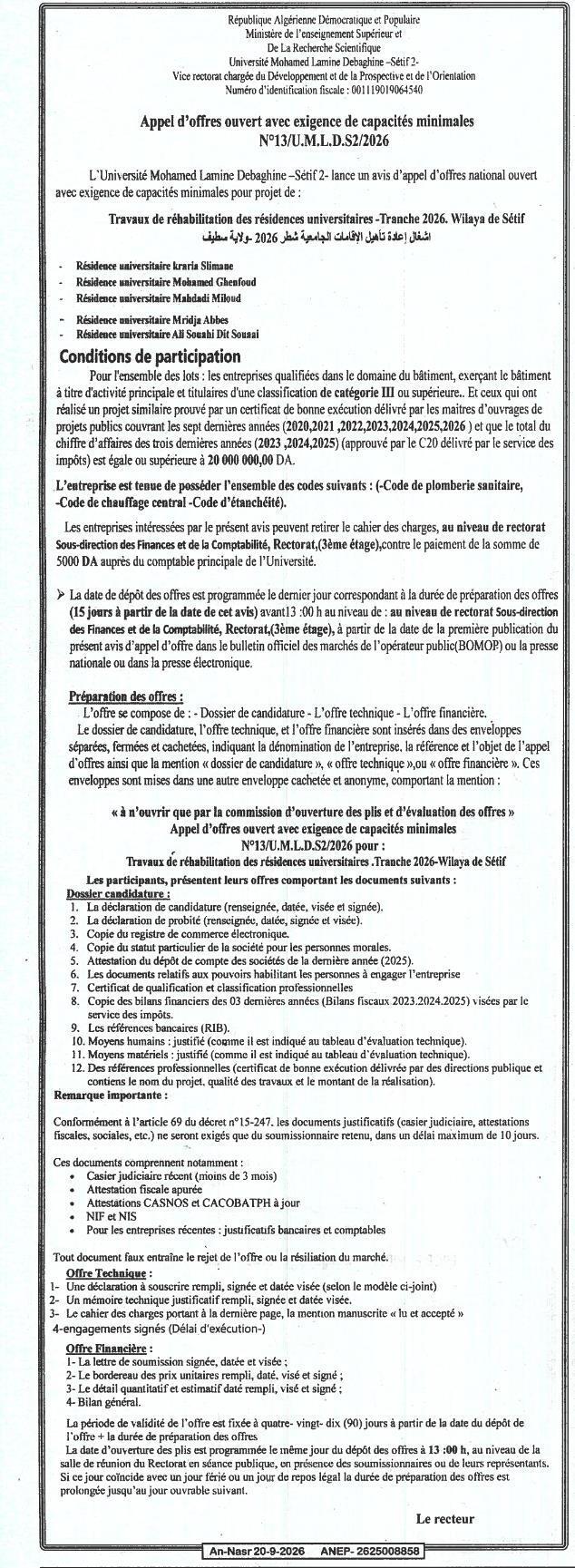 Appel d'offres national ouvert pour travaux de réhabilitation des résidences universitaires - Tranche 2026