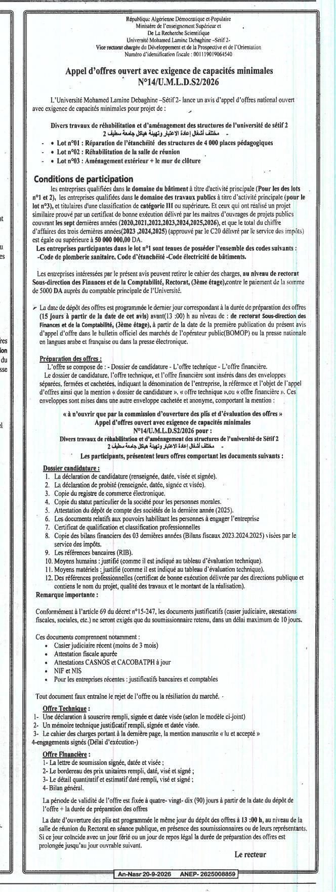 Appel d'offres national ouvert pour travaux de réhabilitation et d'aménagement des structures de l'université de Sétif 2