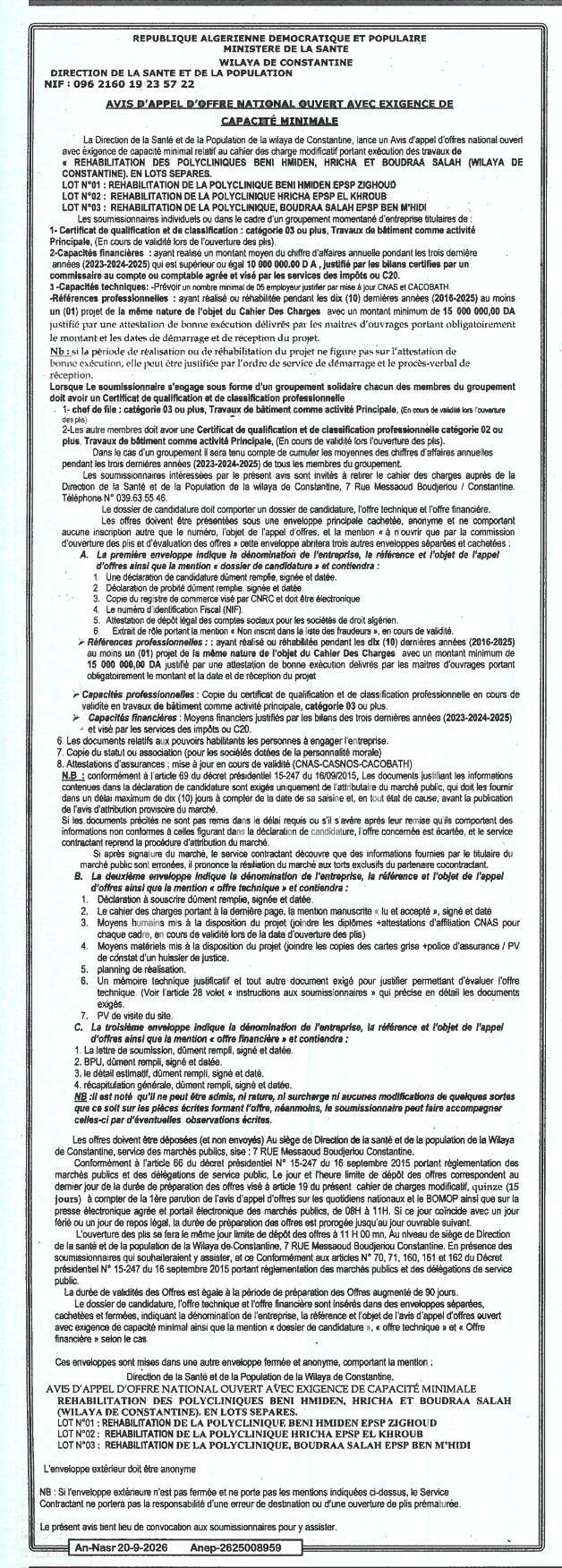 Appel d'offres national ouvert pour la réhabilitation de trois polycliniques à Constantine