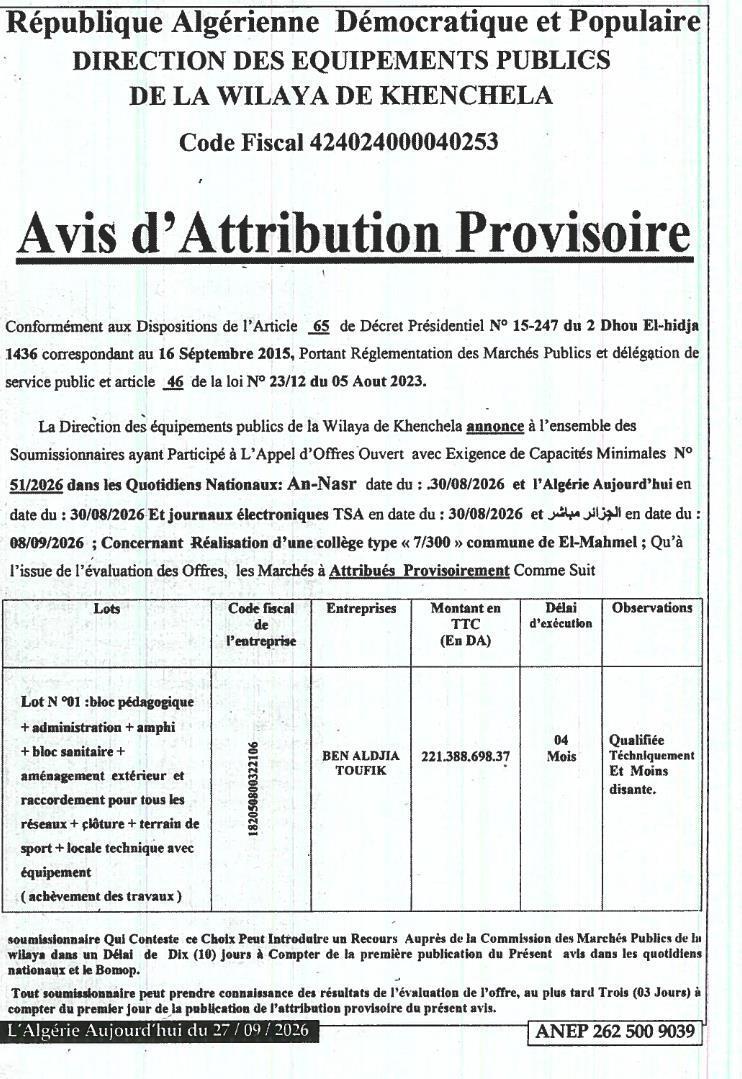Attribution provisoire des travaux de réalisation d'un collège type « 7/300 » à El-Mahmel