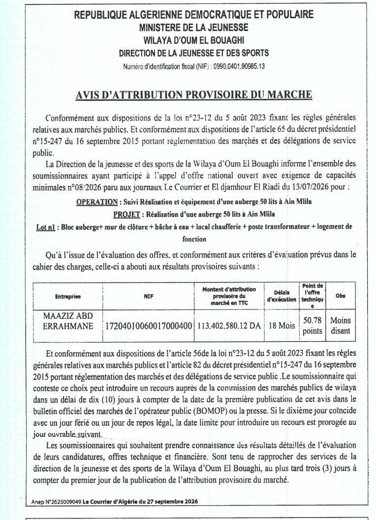 Attribution provisoire des travaux d'équipement d'une auberge de 50 lits à Ain Mlila
