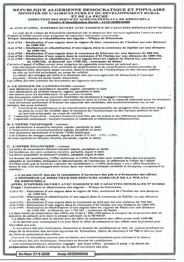 Appel d'offres ouvert pour la réalisation et réhabilitation des séguies dans la wilaya de Khenchela