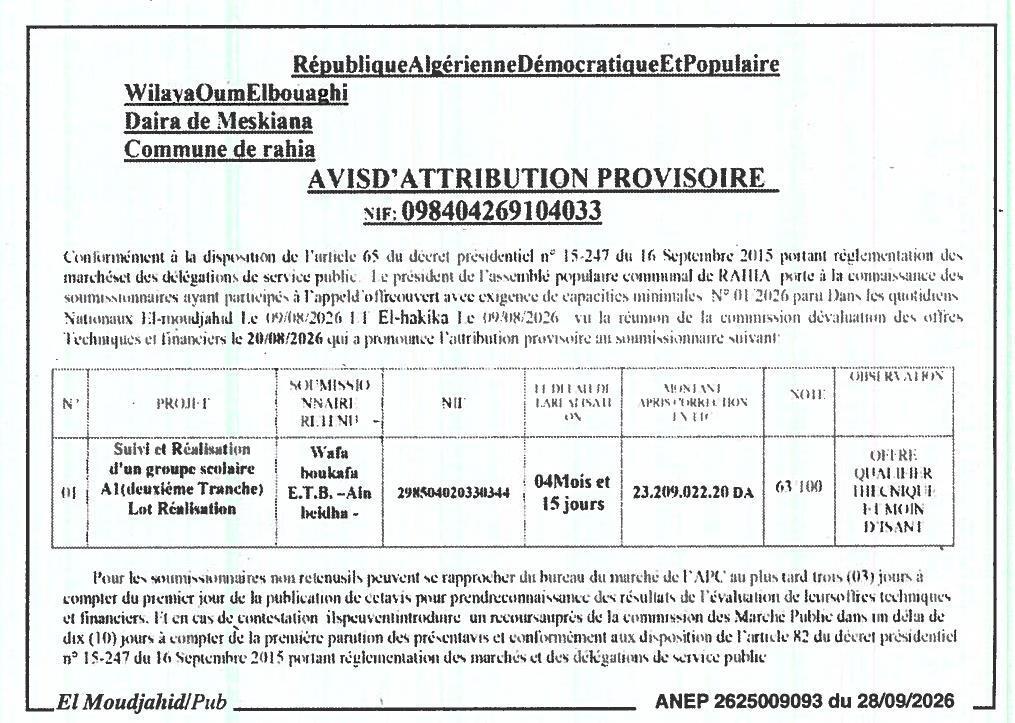 Attribution provisoire des travaux de suivi et réalisation d'un groupe scolaire A1 (deuxième tranche)